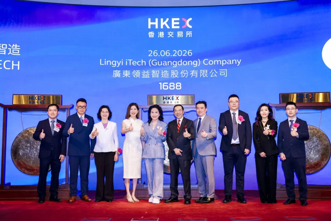 服务创造价值 | 国泰海通子公司独家保荐领益智造登陆港交所主板,成就AI硬件精密制造领域最大规模IPO_新浪财经_新浪网