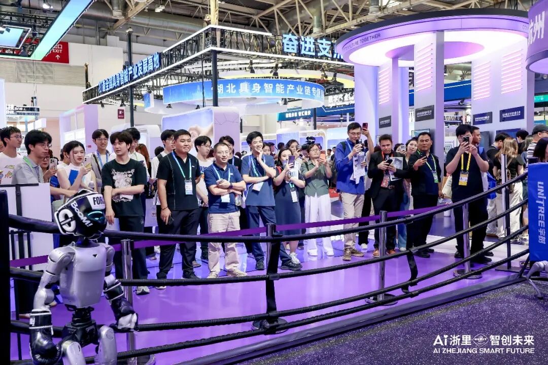 浙江“AI浙里”人工智能专区宇树展位。省贸促会供图