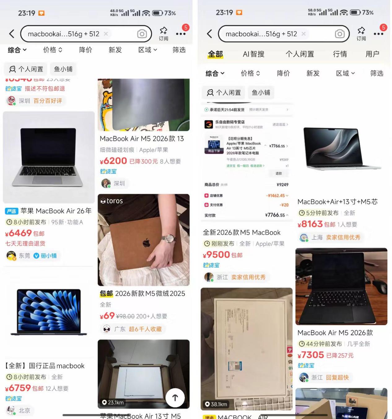 （图片来源：雷科技制图）