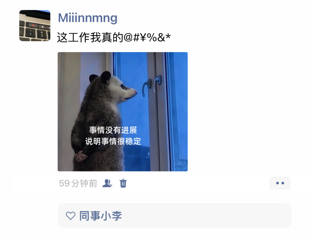 事关朋友圈规则，微信最新回应