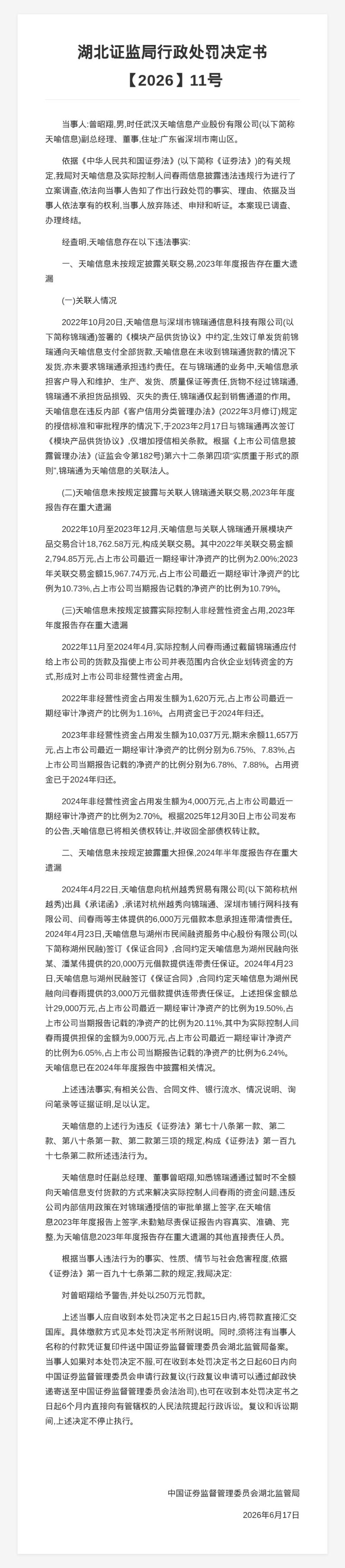 （文章来源：蓝鲸财经）
