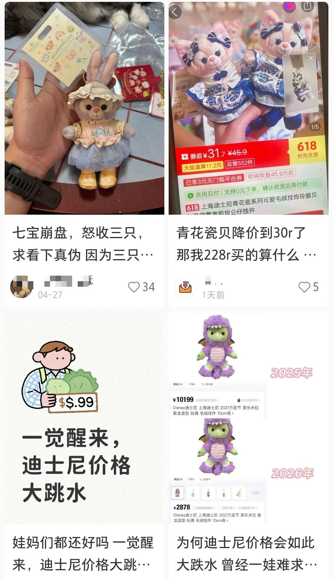图源：小红书