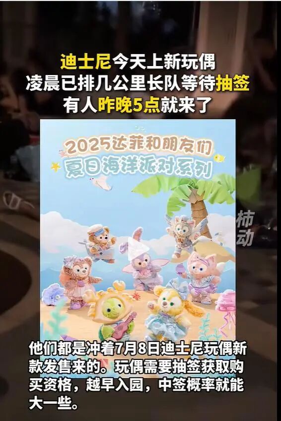 图源：都市报道