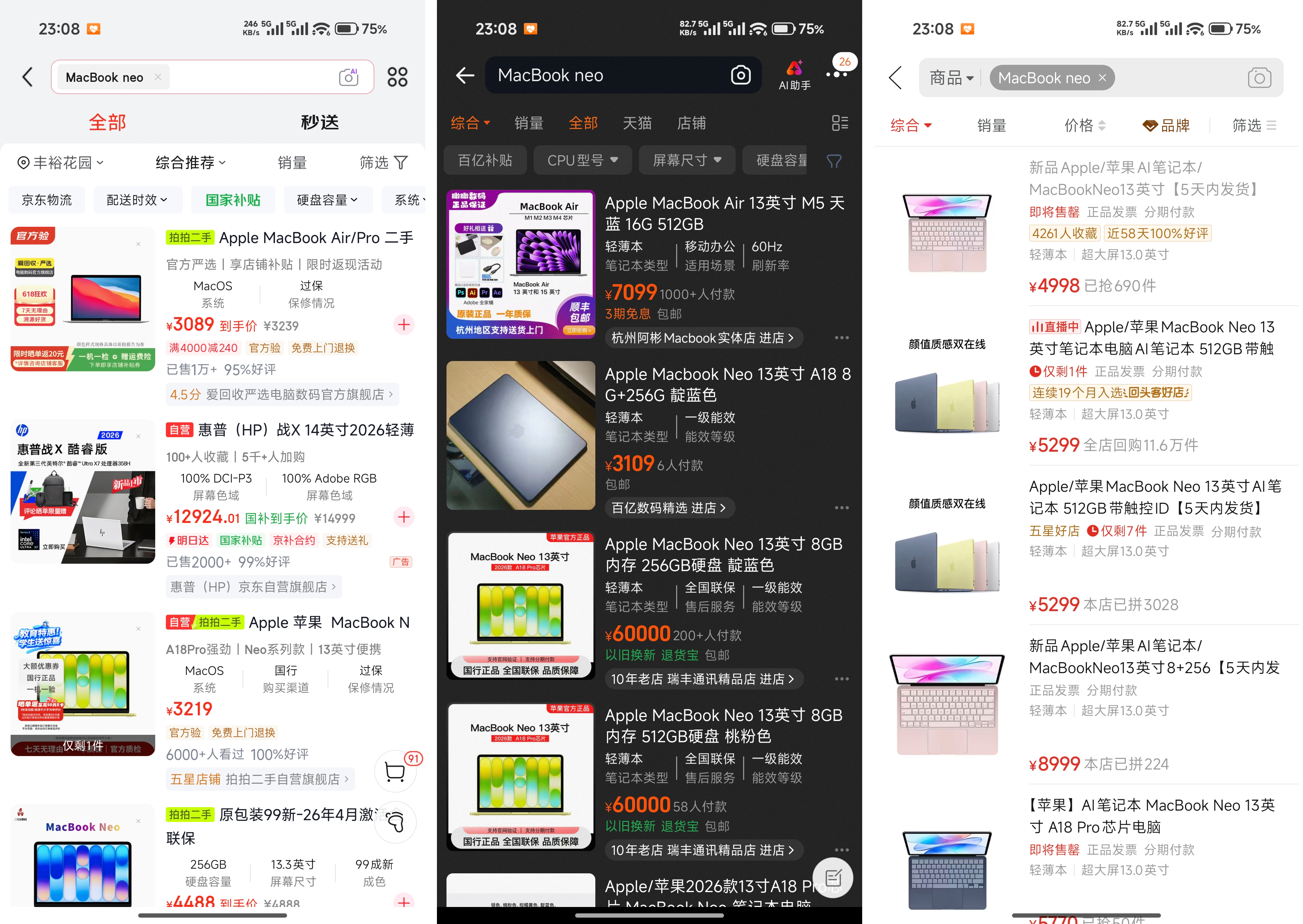 （图片来源：雷科技制图）