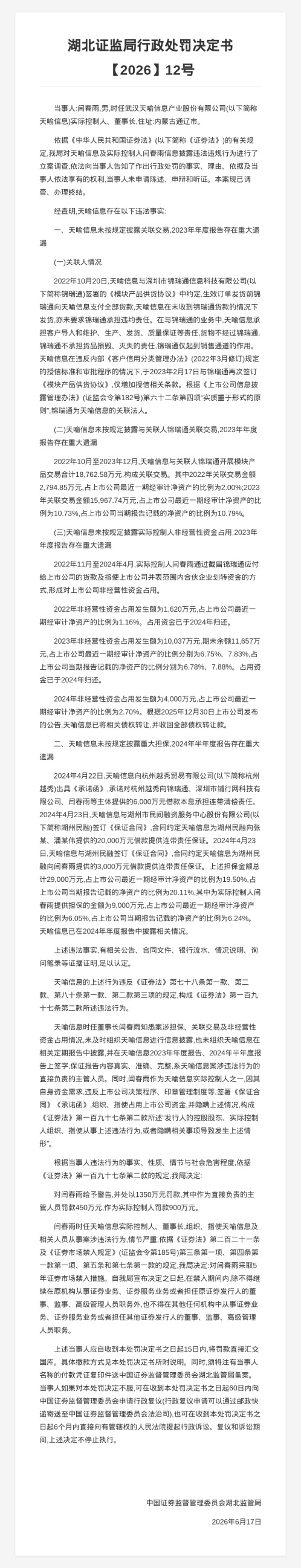 （文章来源：蓝鲸财经）