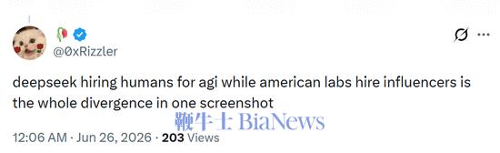 这句话当然有情绪。