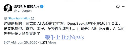 中国算力总规模已经是全球第二。