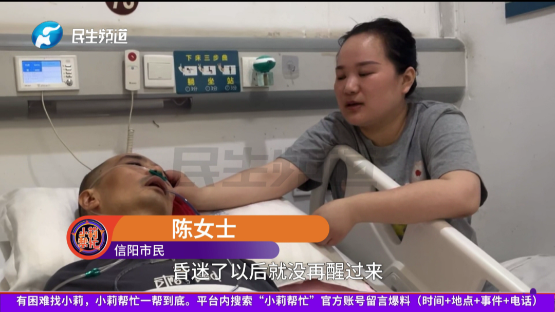 男子突发脑出血，结婚15年没下过厨房的妻子为救丈夫欲卖宝马车：以后等他能坐轮椅，我可以上班赚钱养他