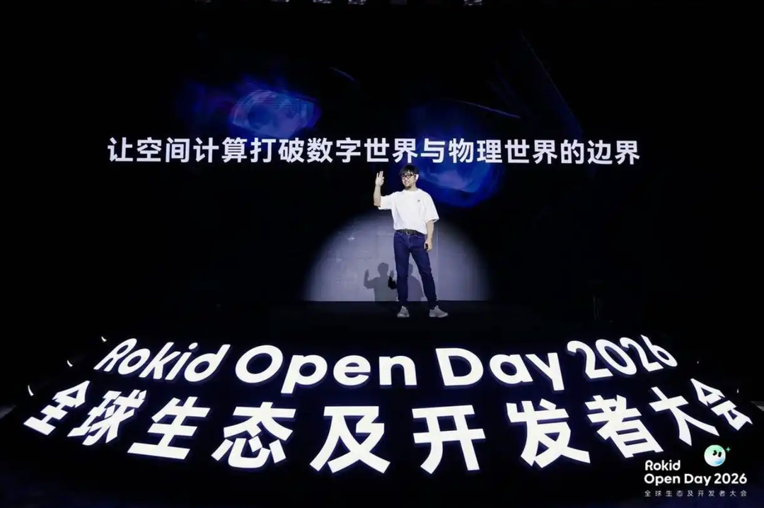 乐奇推出首款智能眼镜AIOS操作系统 2026胡润全球独角兽榜单发布丨封面科技周报