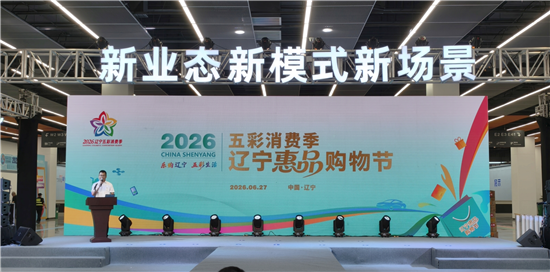 2026������Ʒ�����������ʽ�ֳ�