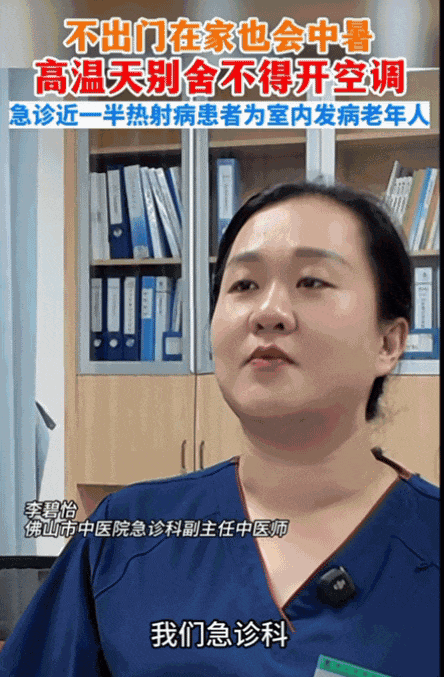 ▲图源：现场派