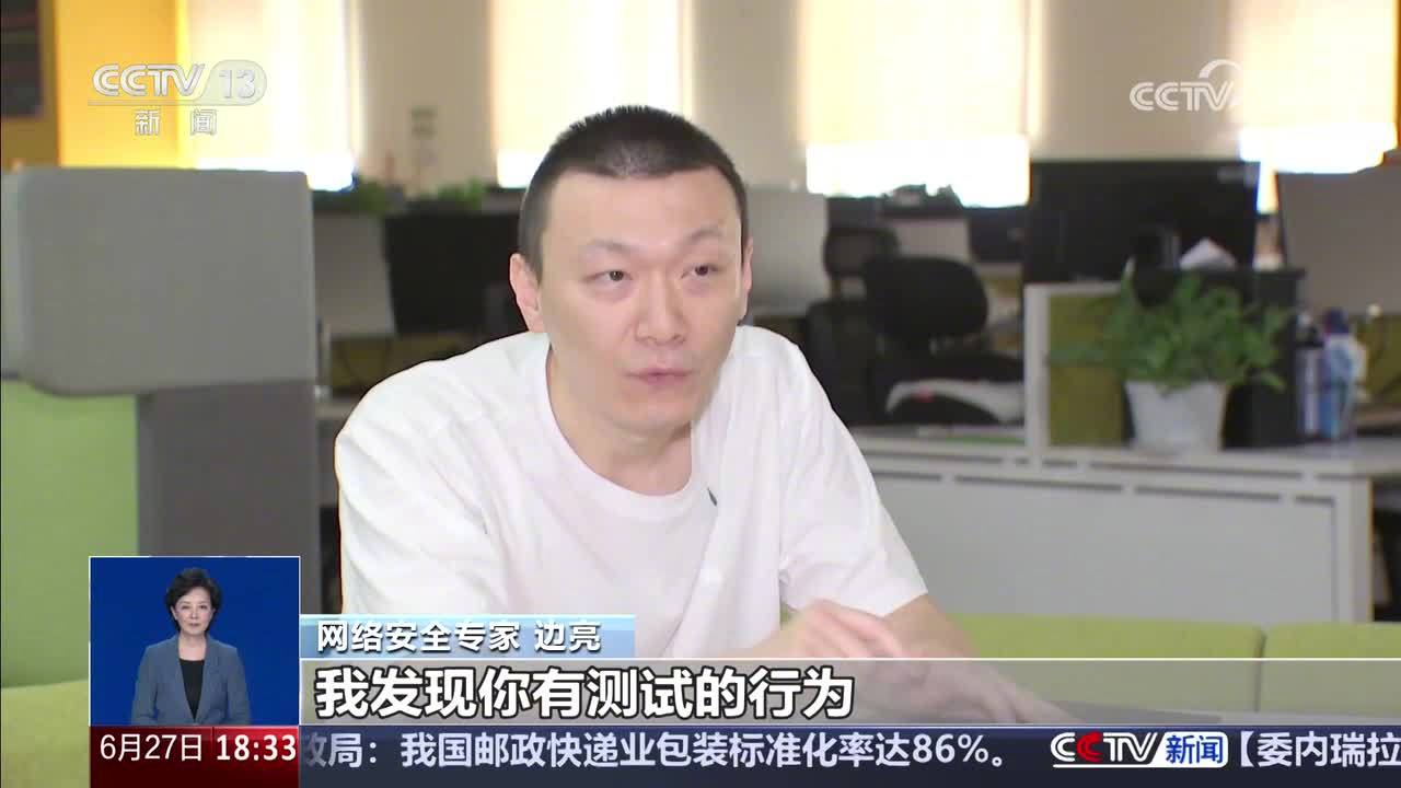 央视曝数码产品网络测评乱象：特供样机、固件作弊、云端调控三重手段