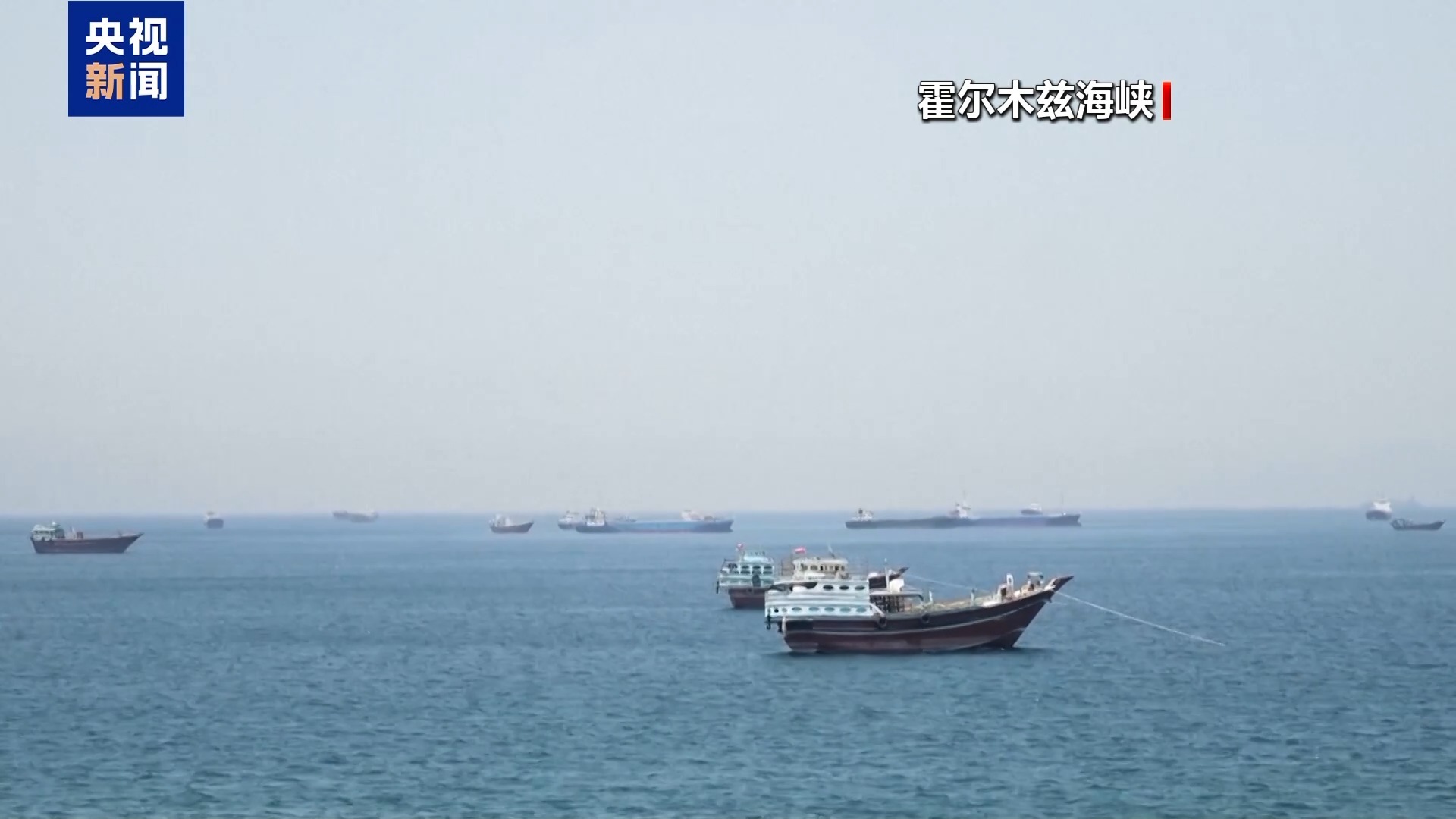 英国海上贸易行动办公室：一艘油轮在霍尔木兹海峡遭袭