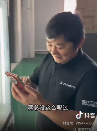 张雪公布“东鹏特饮事件”原视频，辟谣“东鹏老板不喝东鹏”一事_https://www.izongheng.net_快讯_第2张