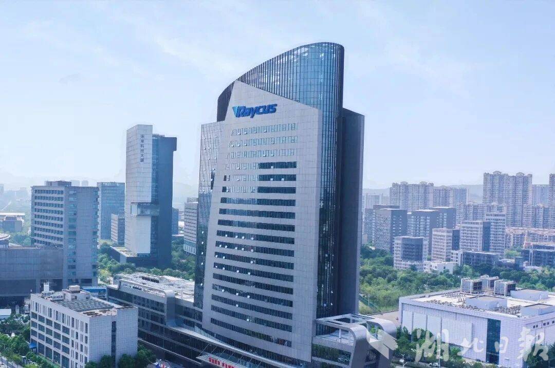 锐科激光总部大楼。（受访对象 供图）