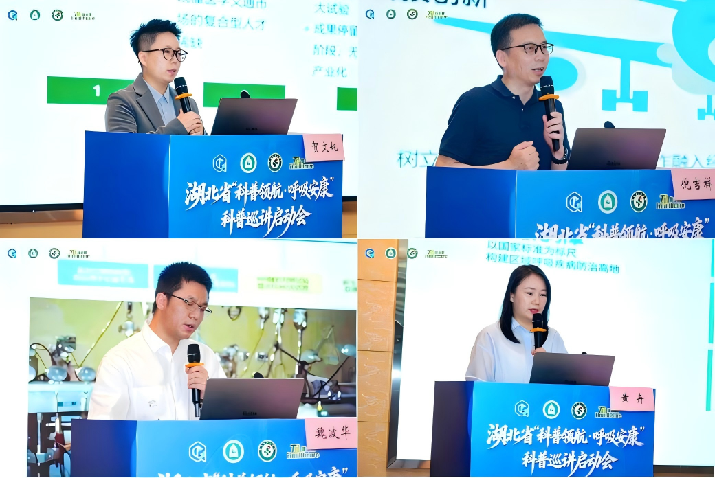 ͼ 5 ����ʡ�������캽����������������Ѳ��������ר�ұ���