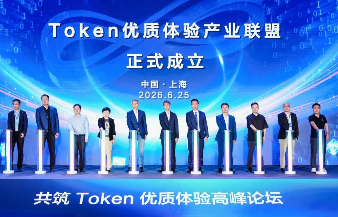 图：王庆林与中国电信云网运营部副总经理贾炎等出席联盟成立仪式
