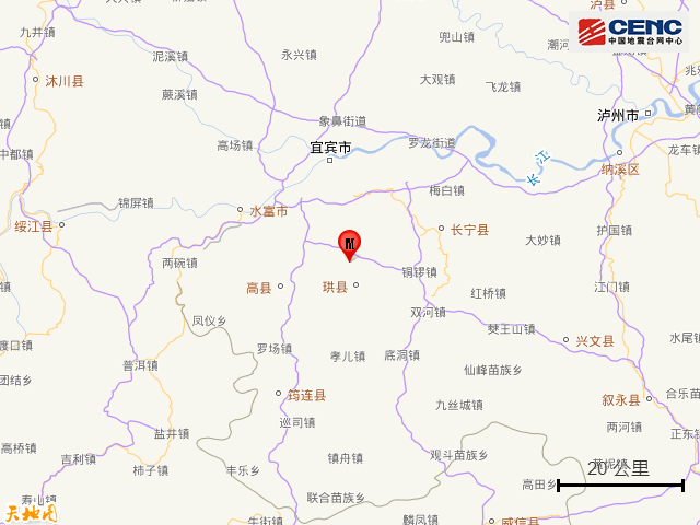四川宜宾市高县发生5.5级地震 成都、重庆等地震感明显