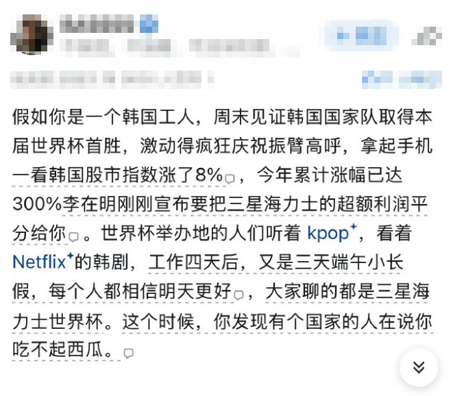 “赛博韩国人”：半导体和金融市场的赢家，还是吃不起西瓜的loser？