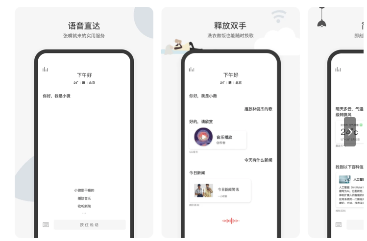 图源：腾讯官方
