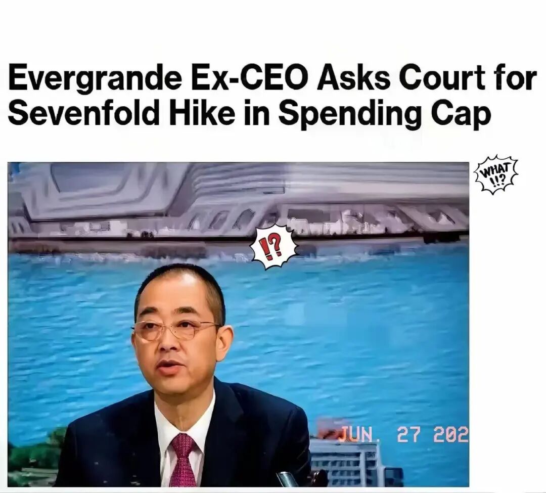 恒大前CEO请求法院将生活费上限提高七倍,理由是需维持原有生活水准，包括为女儿购买Dior手袋、支付儿子私立学校学费等