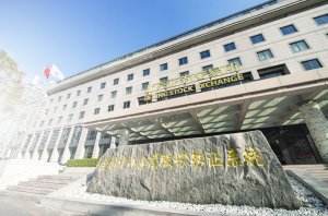 北交所：非公开发行公司债券 采用逐笔全额结算