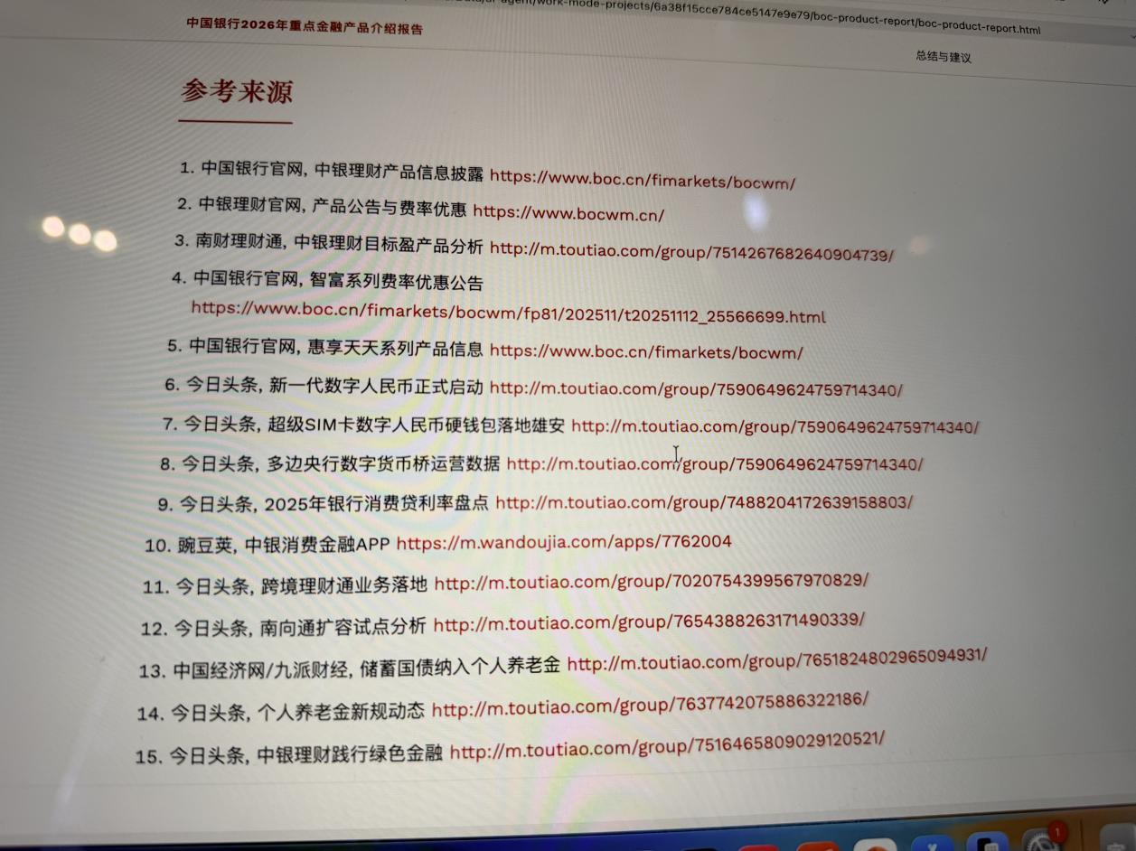 图源：DoNews摄