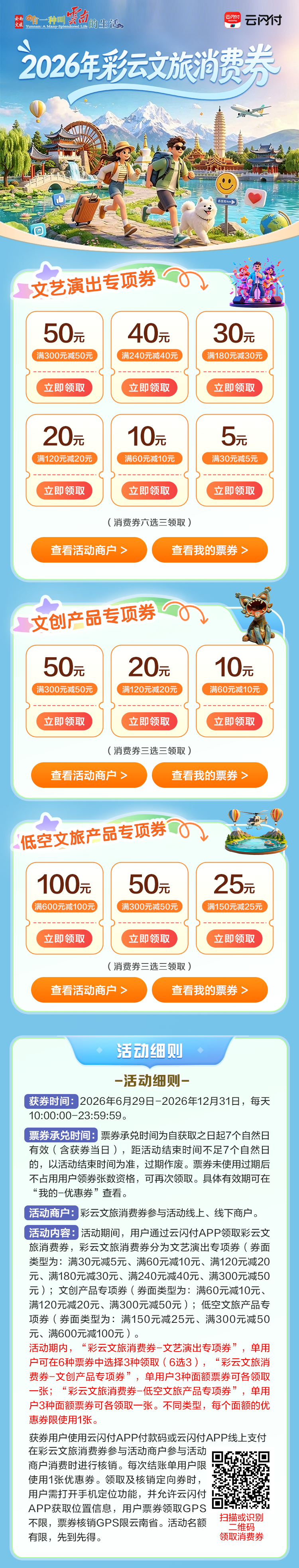 ��Դ������ʡ�Ļ���������