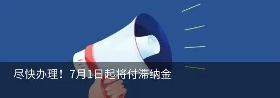 来源：辽宁省沈阳市公安局苏家屯分局、中国食品报