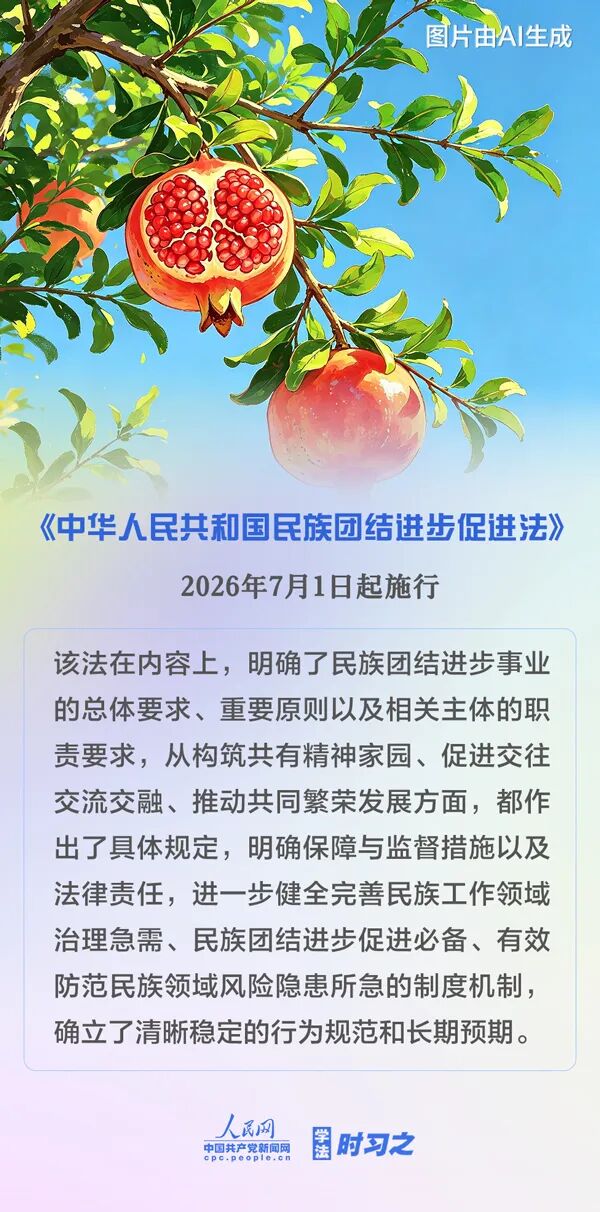 来源|人民网