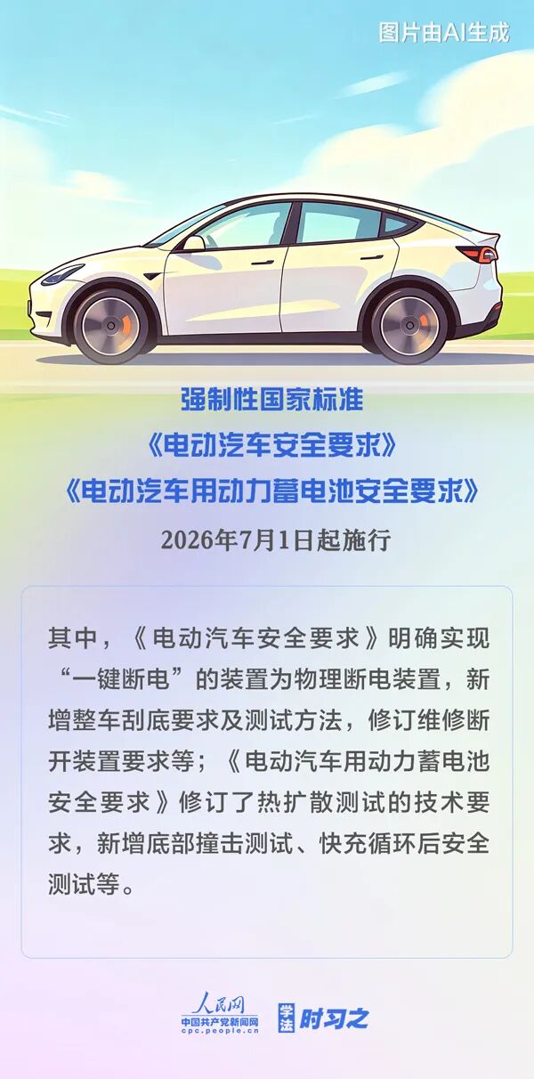 来源|人民网