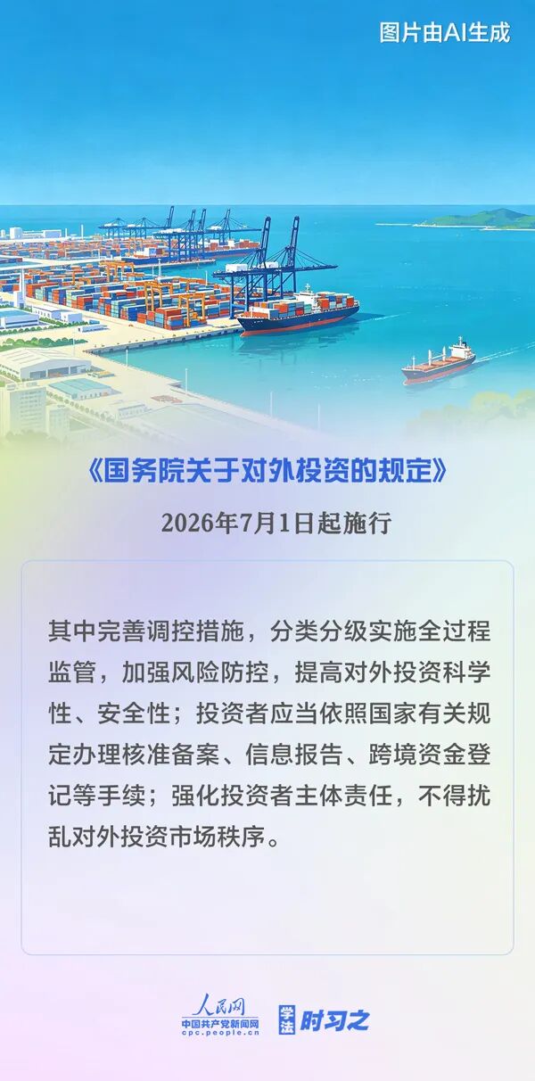 来源|人民网