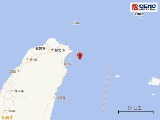 台湾宜兰县海域发生3.7级地震 震源深度87公里