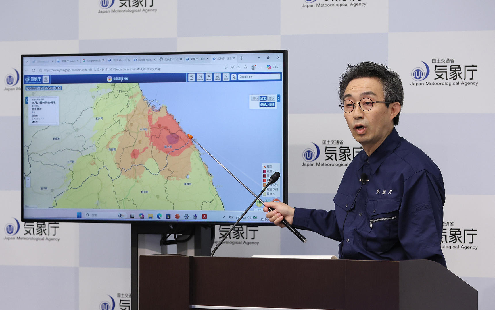 研究发现：若日本福冈近海两大断层带同时断裂，将发生最高8.1级地震