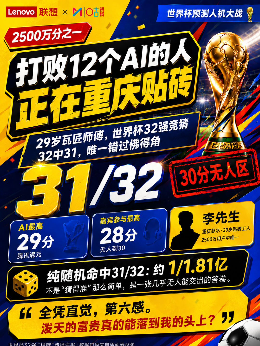挪威对巴西最新赛事直播_挪威对巴西稳定直播源_挪威对巴西极速观看直播