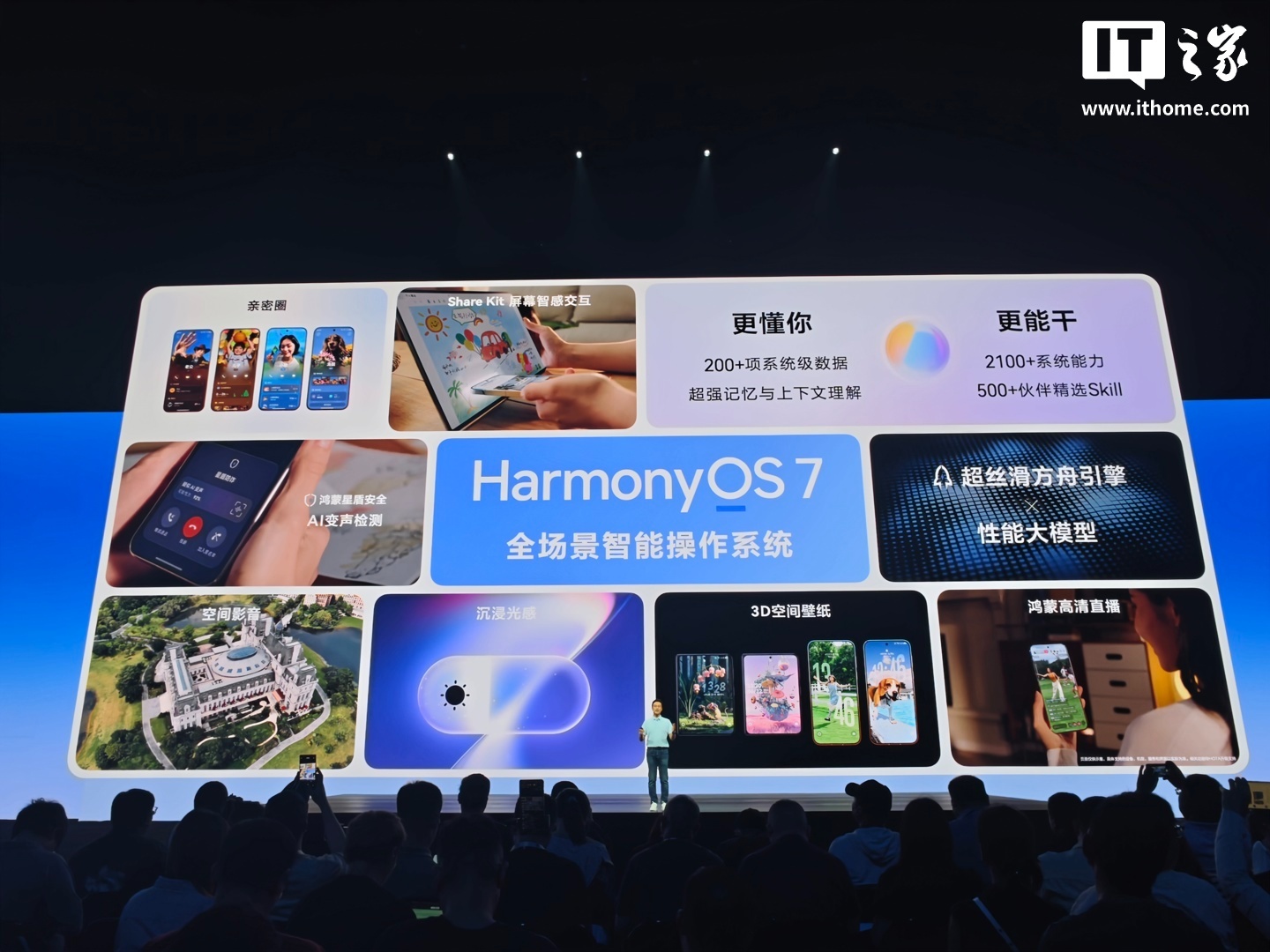 华为鸿蒙 HarmonyOS 7 花粉 Beta 适配机型公布，含 Mate 60、Pura 70、畅享 70X 等