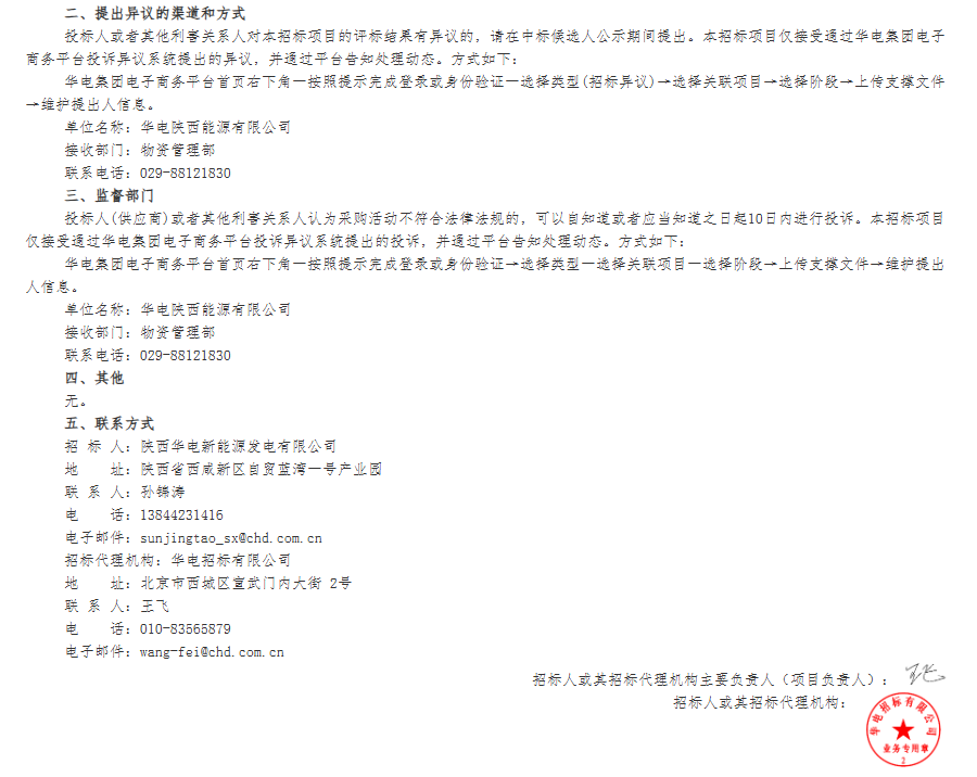 编辑:刘英丽
