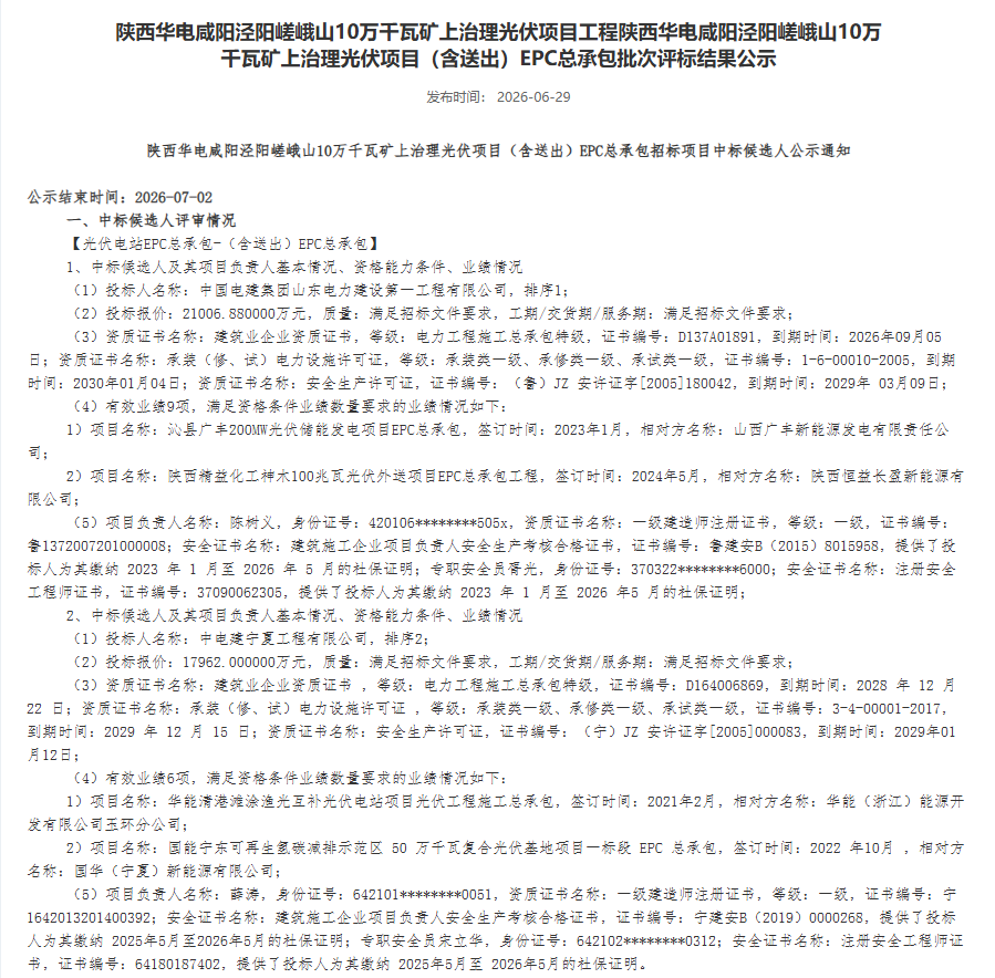 编辑:刘英丽