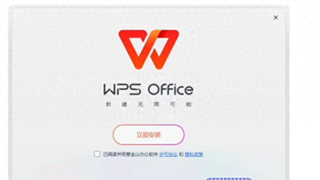 金山办公:WPS缓存清理始终免费,7月上线体验优化_新浪财经_新浪网