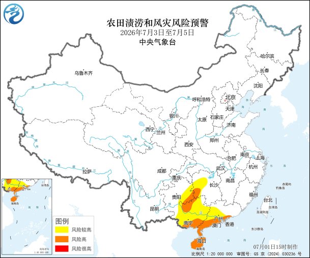 农业农村部和中国气象局联合发布农田渍涝和风灾风险预警