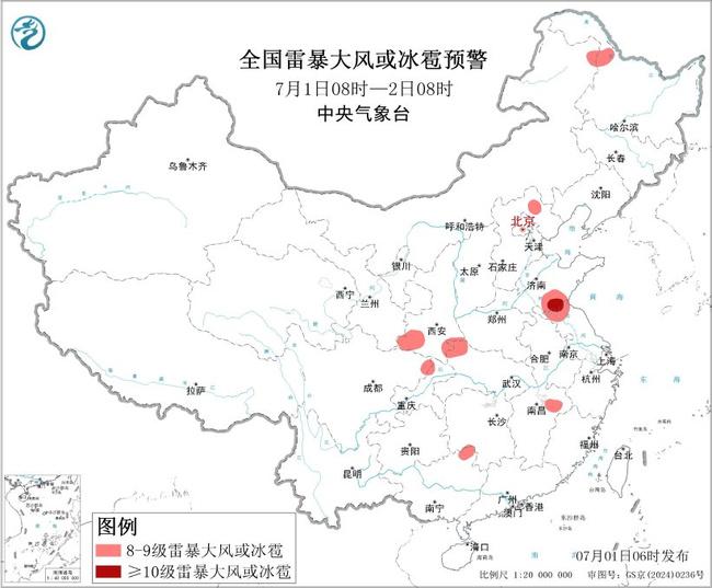 强对流天气蓝色预警：山东江苏等地局地将有10级以上雷暴大风