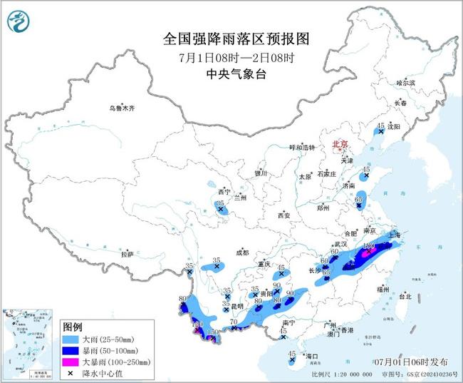 暴雨黄色预警：江西安徽浙江云南等地部分地区有大暴雨