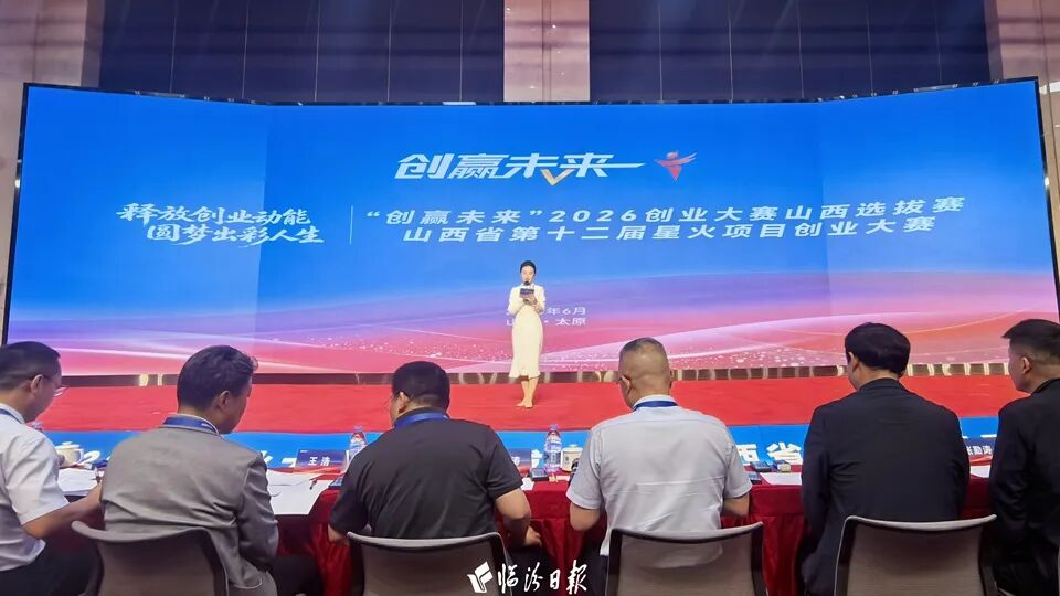 临汾答卷，亮眼全省→