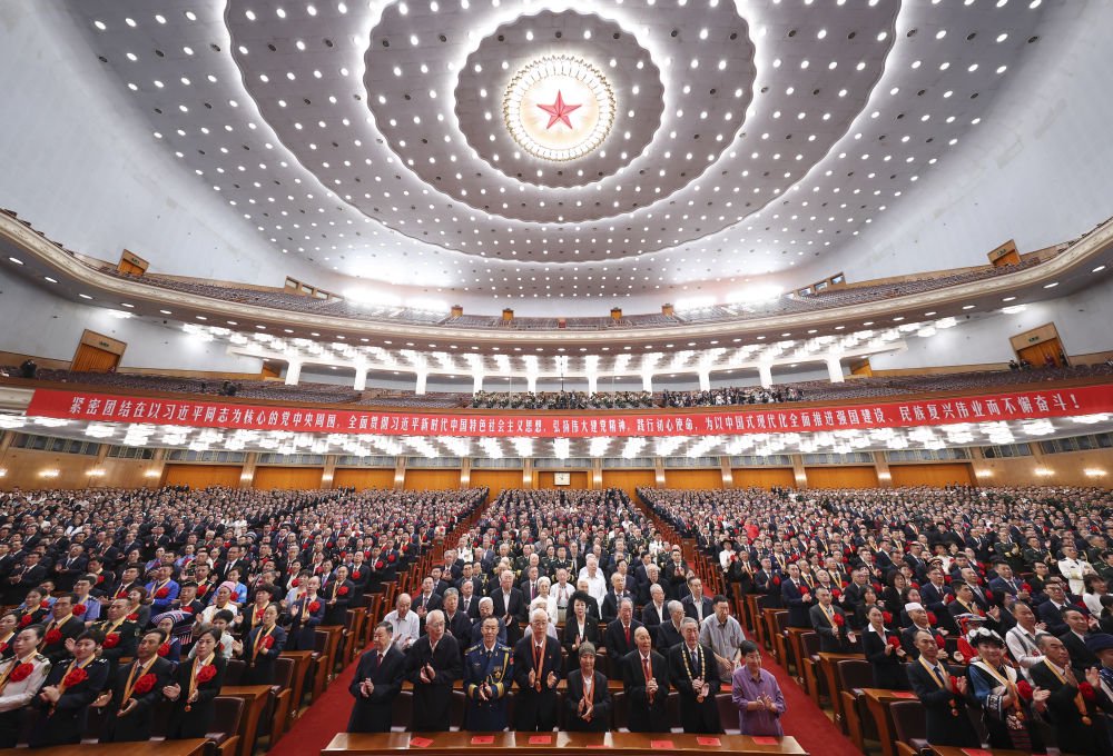 庆祝中国共产党成立105周年大会隆重举行