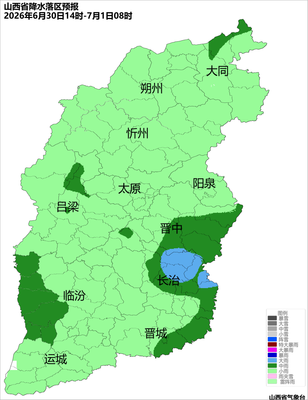 晋城降雨提醒！