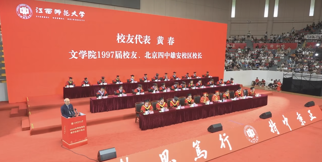 “没听说过江西师大?”“你不必听说,你只管领教”_新浪财经_新浪网