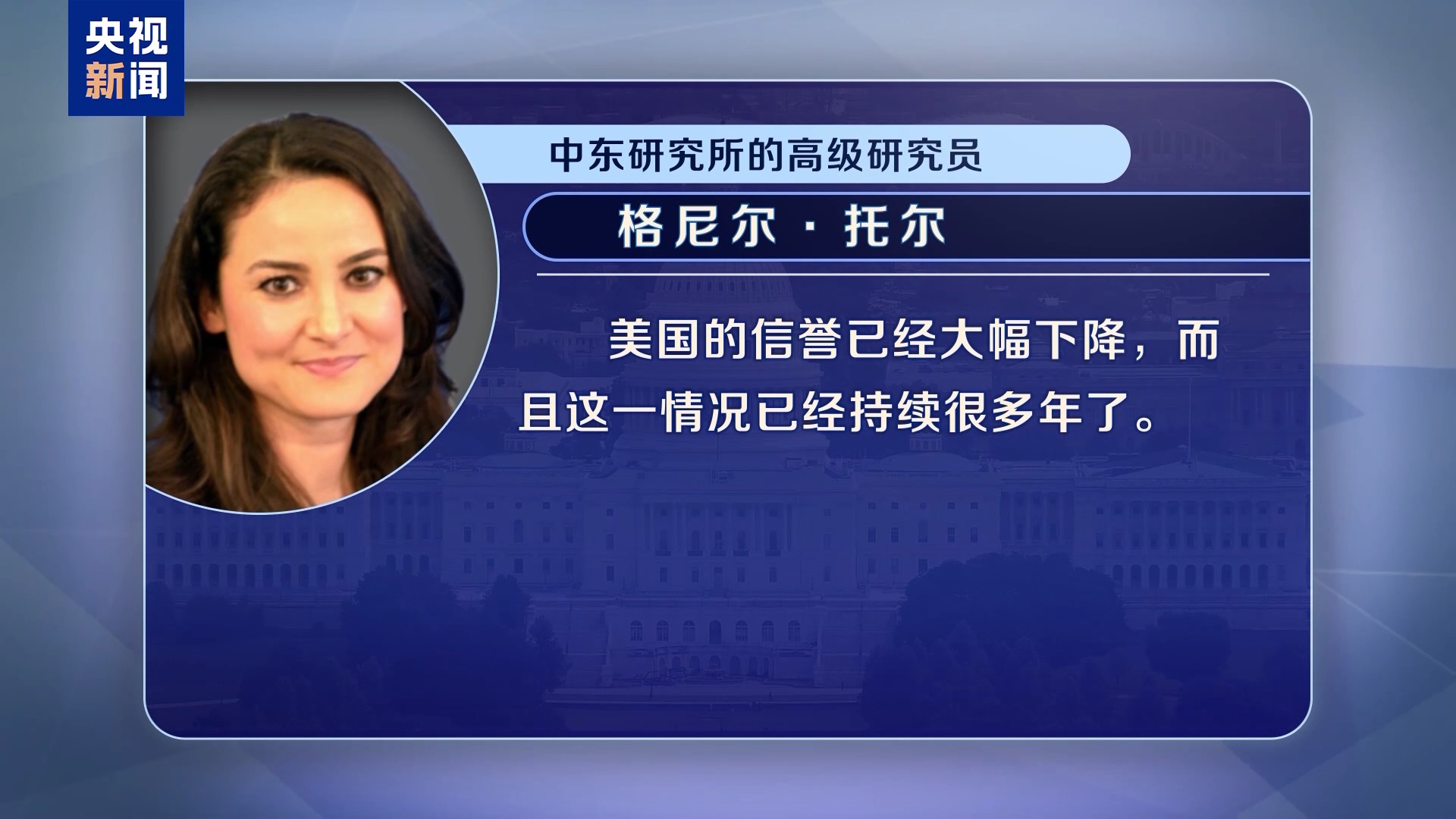 海湾国家被曝欲独自与伊朗达成地区安全协议