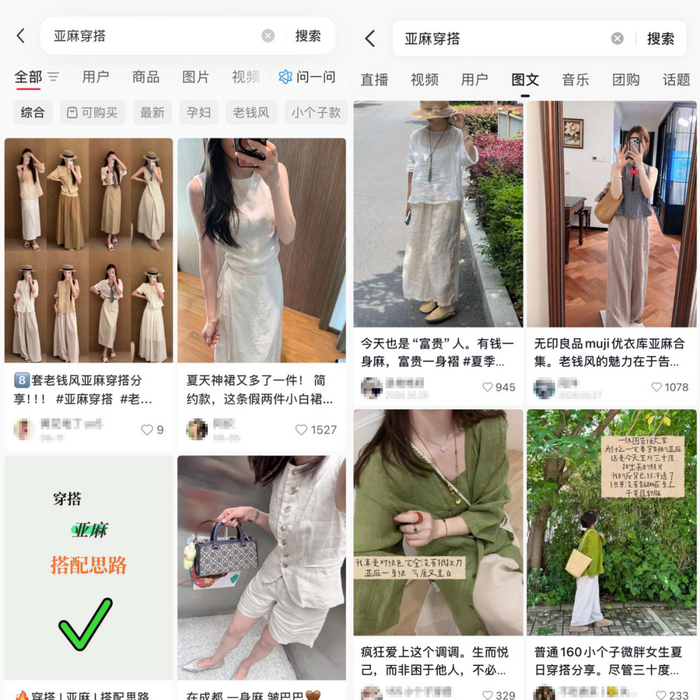 图：小红书