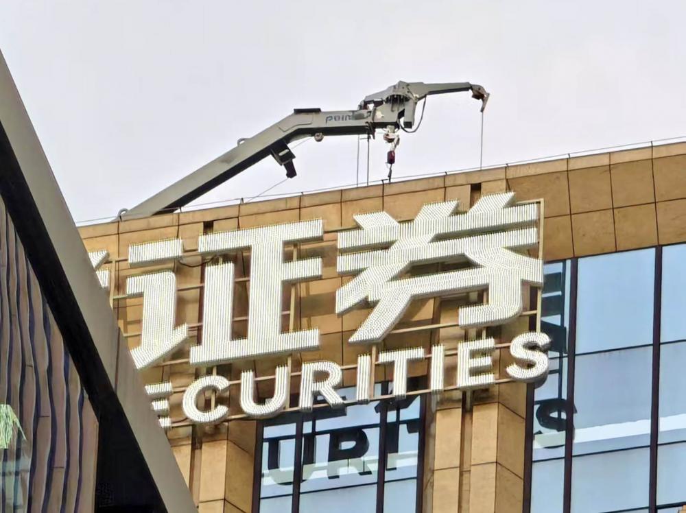 图片来源：本报记者梁远浩摄
