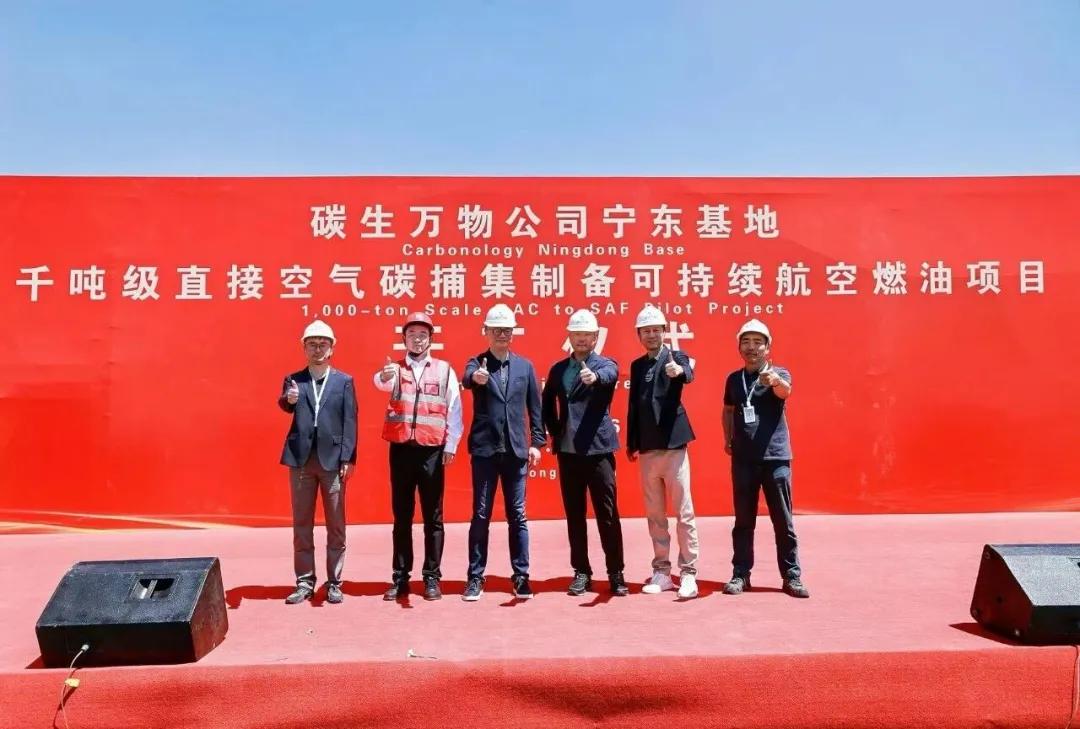 图源:碳生万物